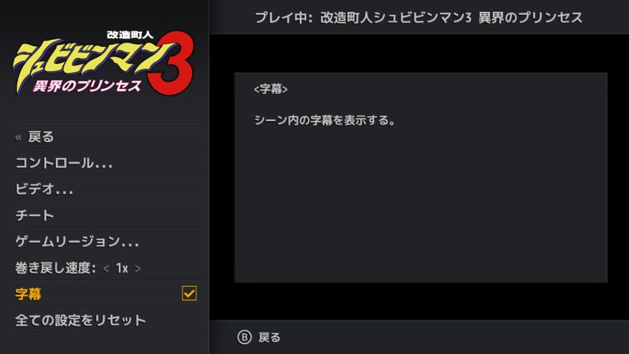 개조정인(改造町人) 슈비빈맨(シュビビンマン) 컴플리트 콜렉션_116.jpg