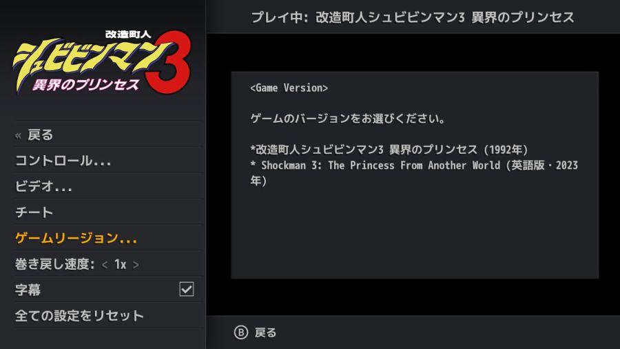 개조정인(改造町人) 슈비빈맨(シュビビンマン) 컴플리트 콜렉션_117.jpg