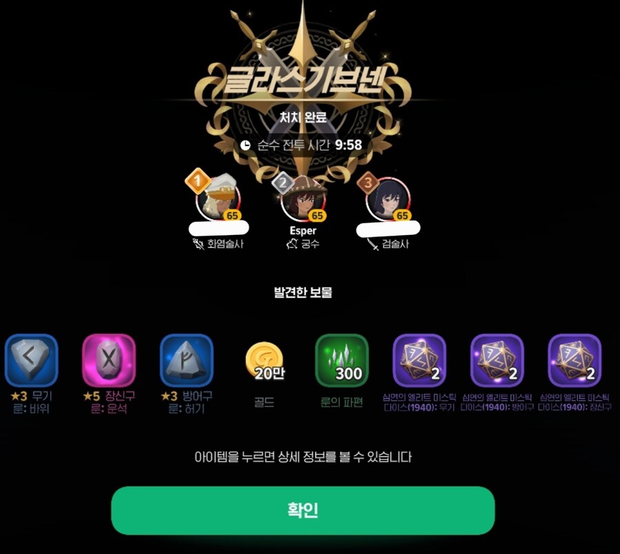 마비m) 뉴비 글라리 입문 잡고 옴_5.jpg