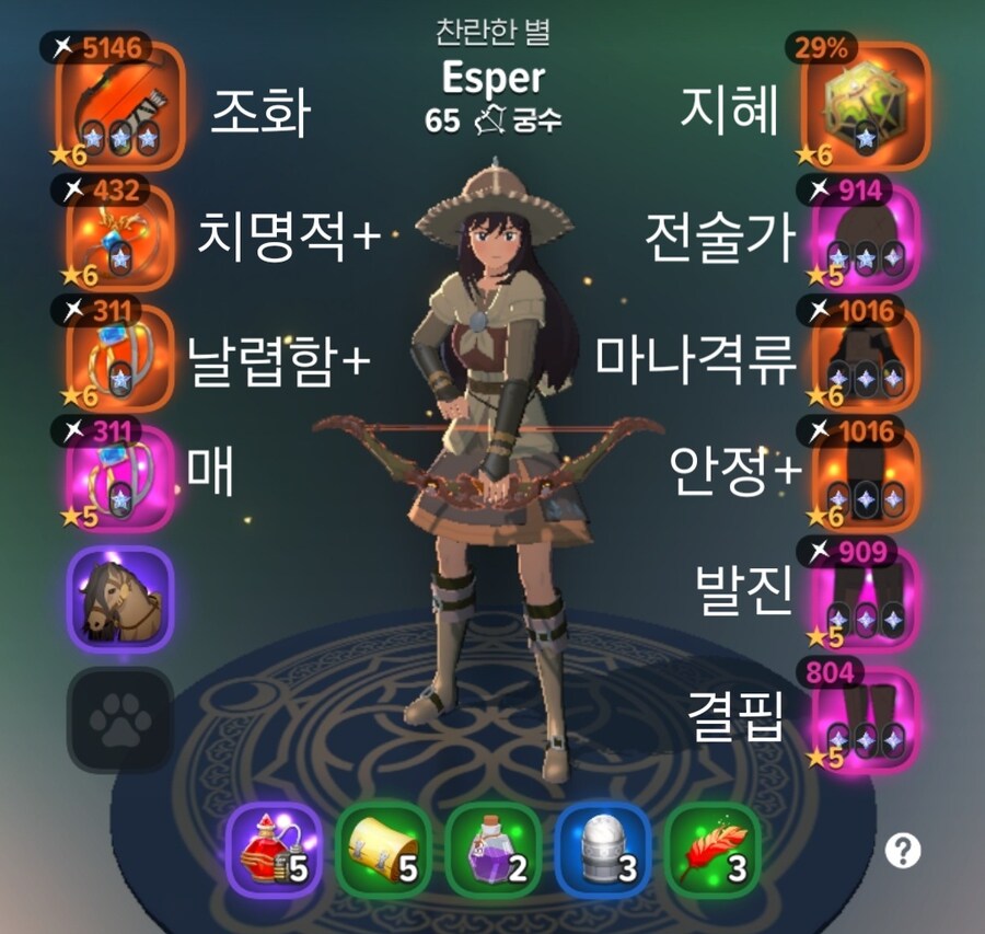 마비m) 뉴비 글라리 입문 잡고 옴_2.jpg