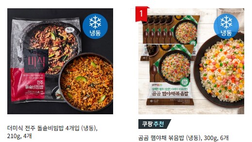 요즘 아메리칸 스타일로 사는데 영 안 맞네_2.png