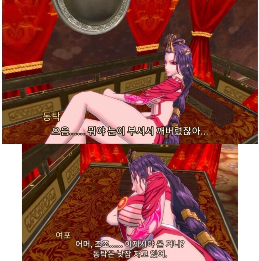 12시 넘었으니 동탁 미시룩으로 달린다_1.jpg
