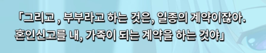 오빠 여동생 관계는 연인 부부보다 랭크 상_4.png