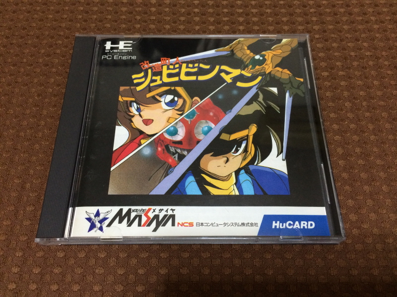 개조정인(改造町人) 슈비빈맨(シュビビンマン) 컴플리트 콜렉션_135.jpg