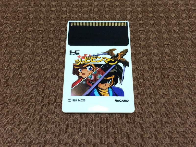 개조정인(改造町人) 슈비빈맨(シュビビンマン) 컴플리트 콜렉션_139.jpg