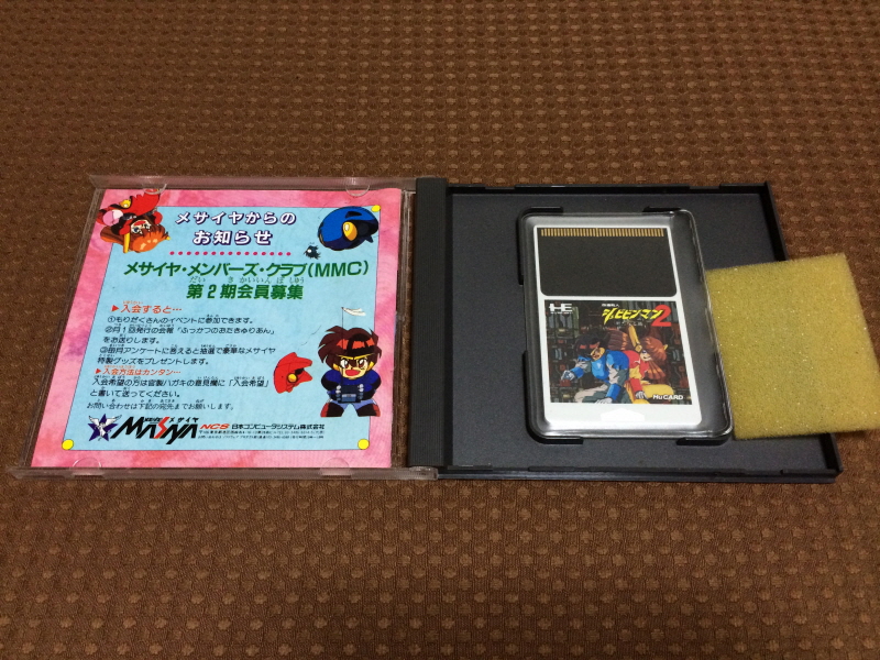 개조정인(改造町人) 슈비빈맨(シュビビンマン) 컴플리트 콜렉션_151.jpg