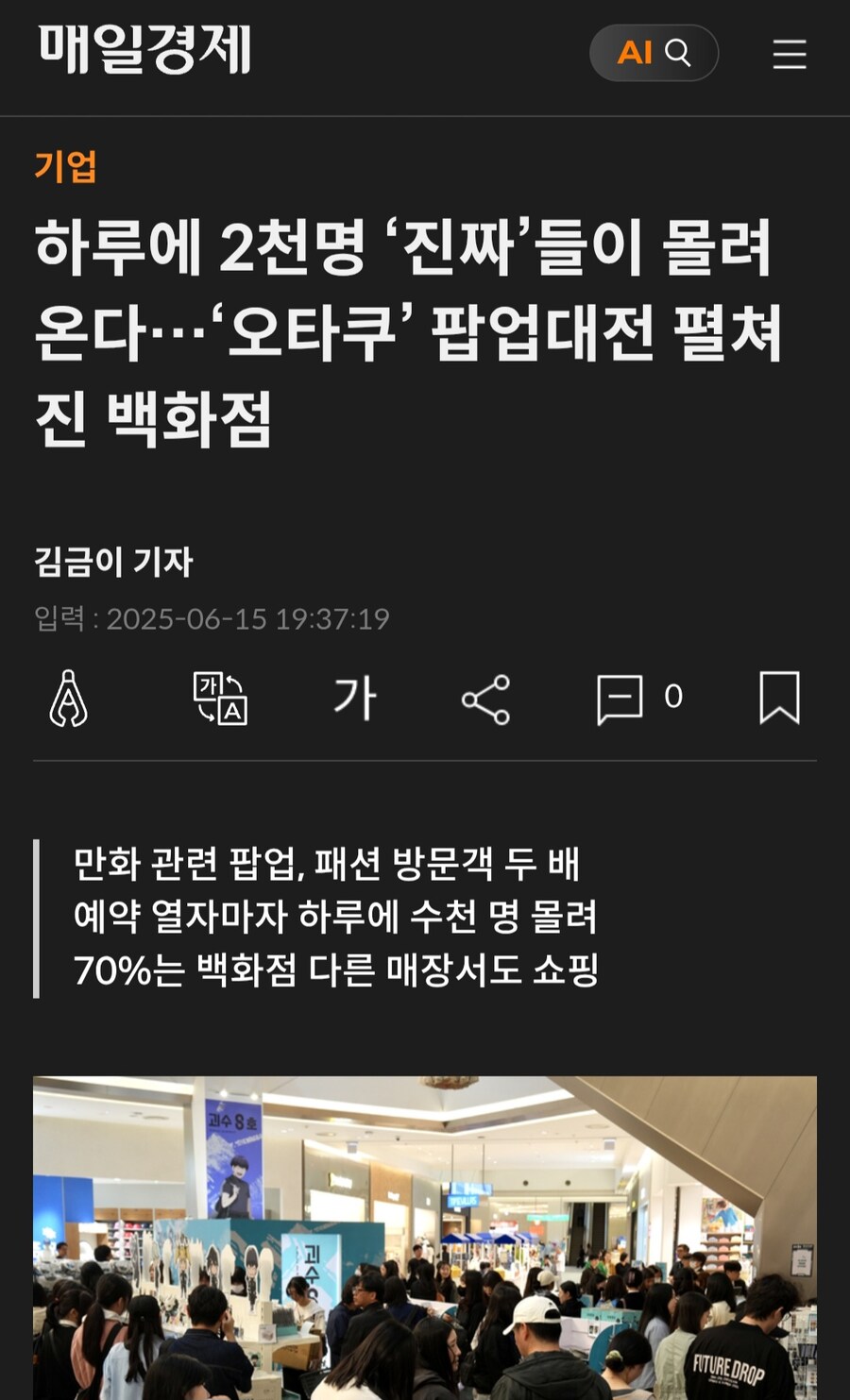 하루에 2천명 '진짜'들이 몰려온다 ㄷㄷㄷ;;_1.jpg