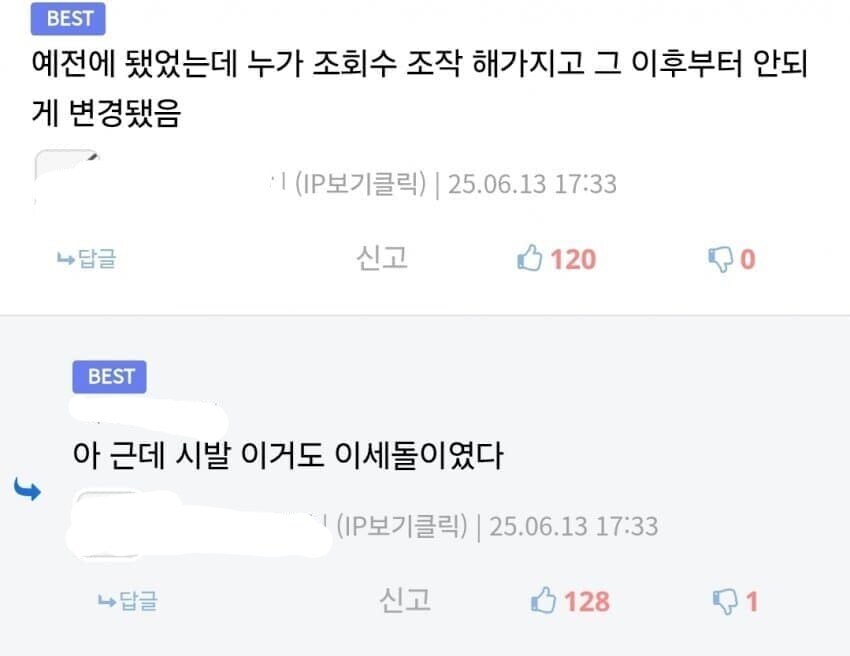 유게이쨩 나니가 스키?_1.jpg