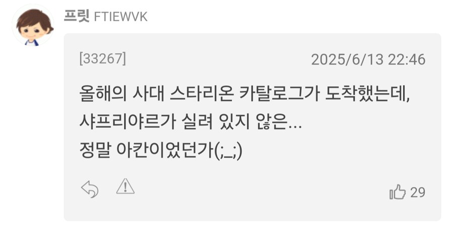 경마, 말딸)샤흐리야르 얘 수태율 진짜 심각한가 보네;;;;_1.png
