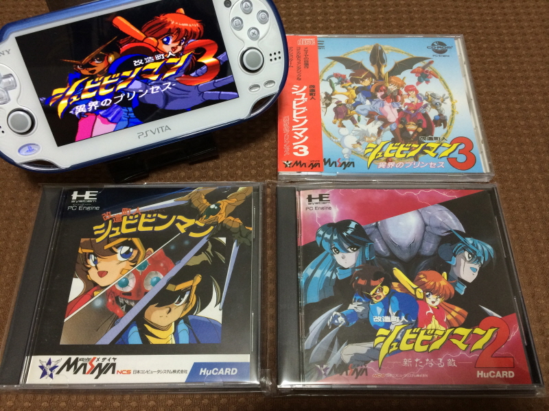 개조정인(改造町人) 슈비빈맨(シュビビンマン) 컴플리트 콜렉션_199.jpg