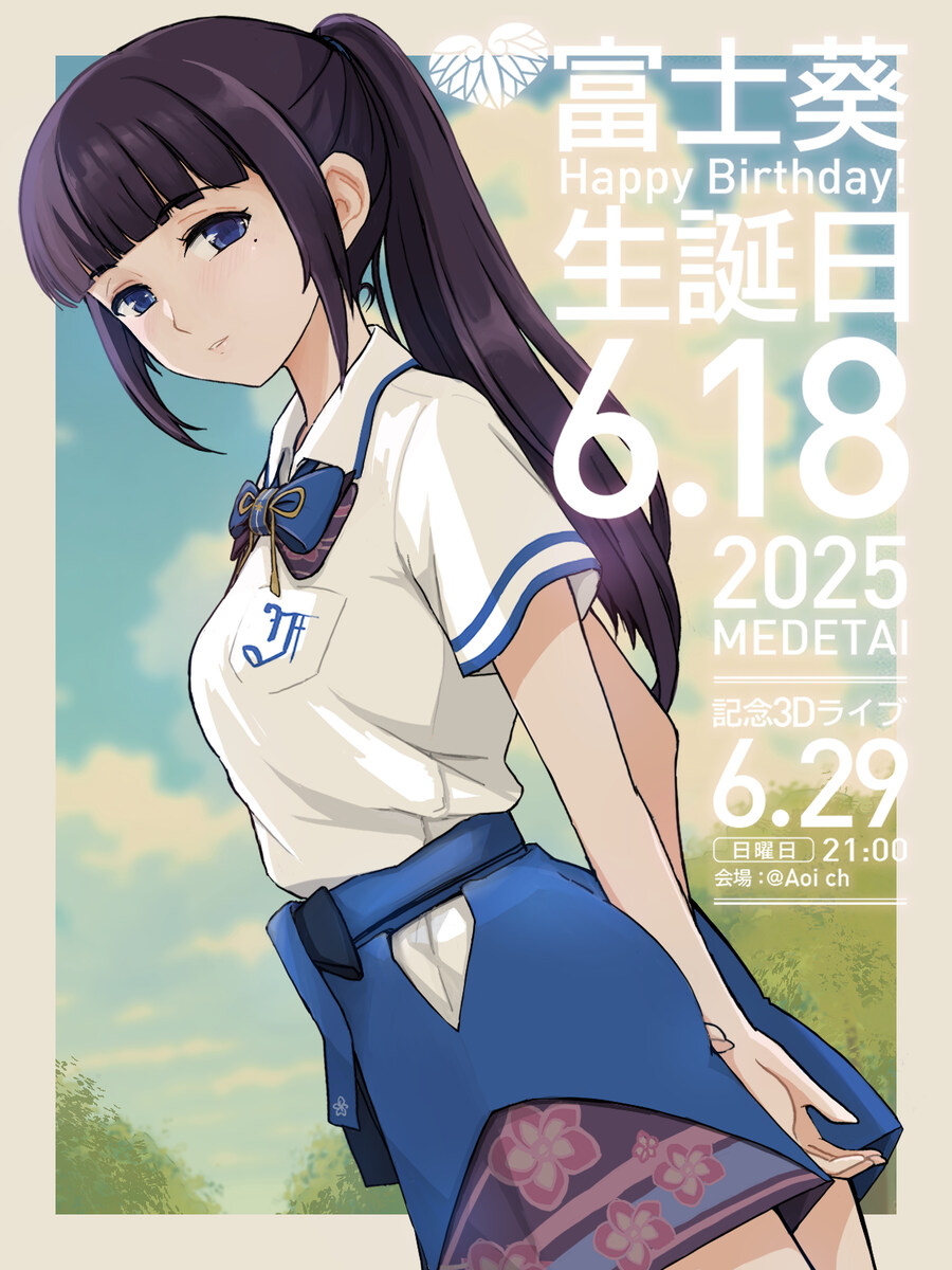 버튜버) 오늘 생일인 버튜버_2.jpg