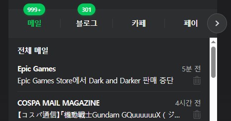 다크 앤 다커 근황.jpg_1.png