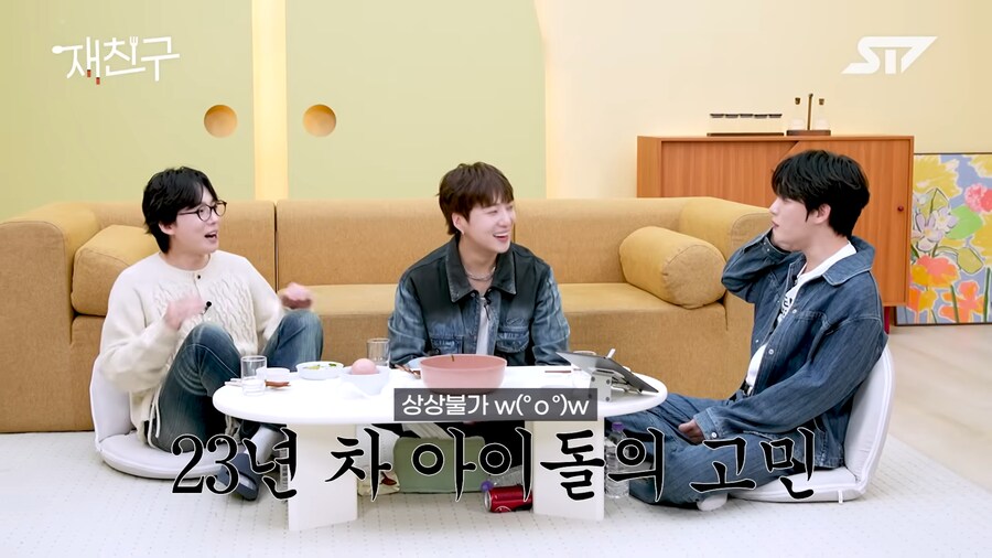 23년차 아이돌의 고민_11.png