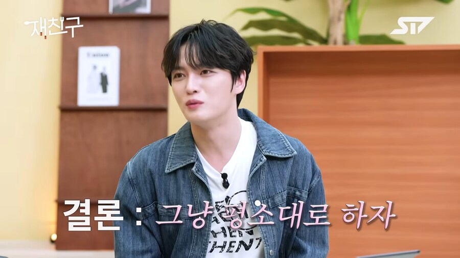 23년차 아이돌의 고민_12.png
