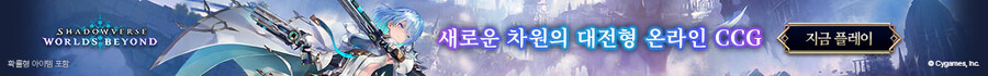섀도우버스) 루리웹 광고 근황.jpg_10.jpg
