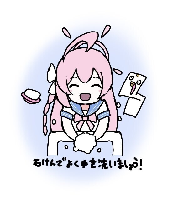 블아) 깨끗하게 거기를 씻어주세요_1.jpg