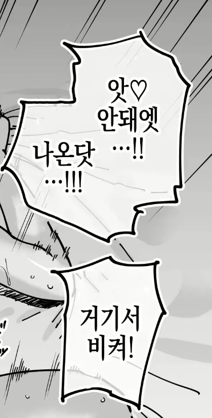의외로 맞으면 위험한 것_1.jpg