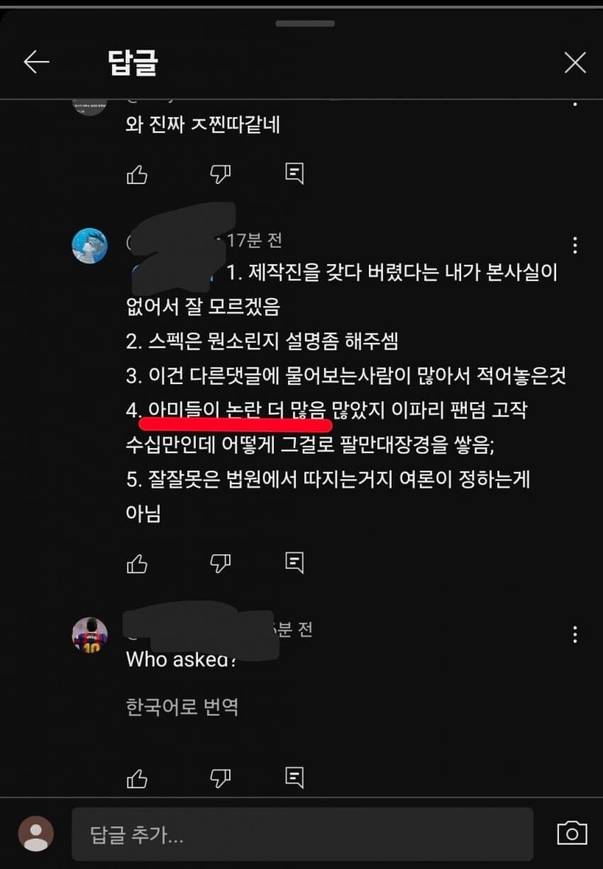 ㅇㅍㄹ) 이미 적이 가득한 상황인데_1.jpg