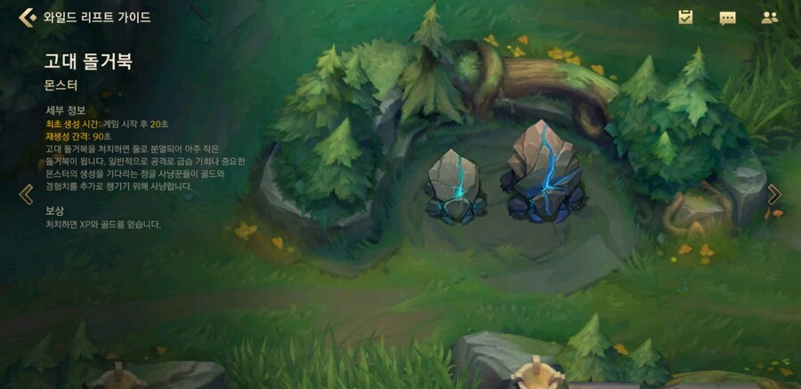 롤) 반박 불가능 한 LCK 세체탑_1.png