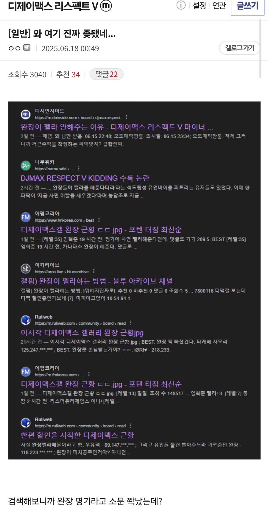 여기 진짜 ↗됐네..._1.jpg