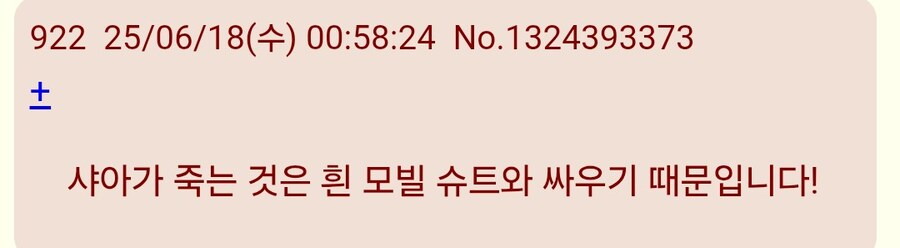 건담/스포)지쿠악스 일본 반응_3.jpg