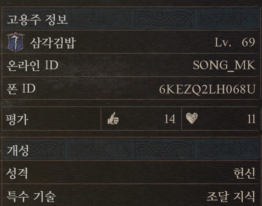ps5 초심자의 증거 나눔 부탁드려요_1.jpg