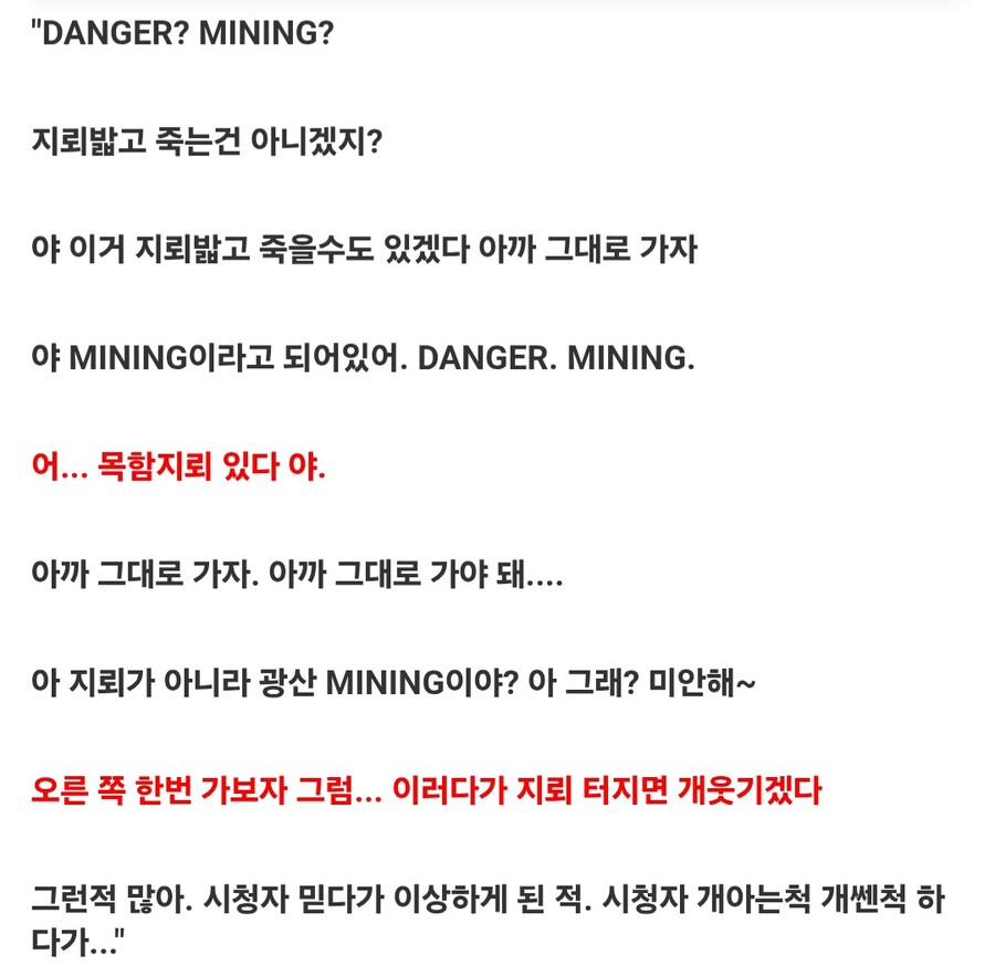 ㅇㅇㄱ) 또 터졌다 ㄴㅣ미 ㅋㅋㅋㅋ_2.jpg