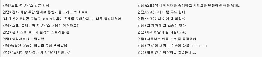 건담이 이겼어!!_1.png