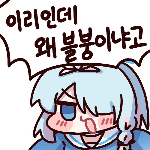 굴단을 처단하는_1.png