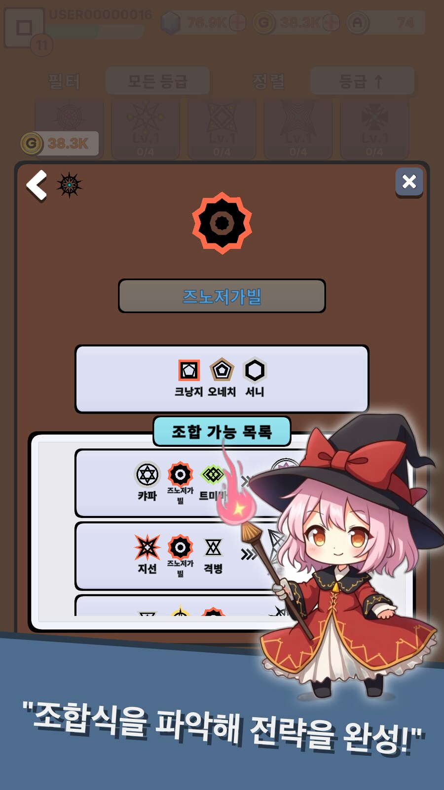 [루리웹 전용 쿠폰 지급] 무한웨이브 도전하실 분? – 쉐이퍼즈 1.1 업데이트_3.png