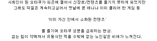 건담)우.리.동.년.배가 지금 이러는 이.유._1.png
