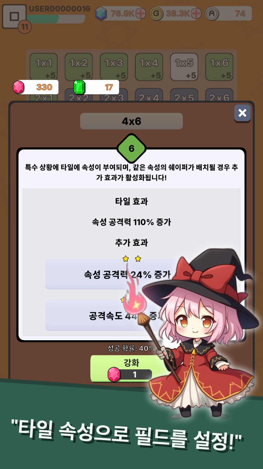 (홍보)엔씨 퇴사 후 5개월, 디펜스 게임 출시했습니다_4.png