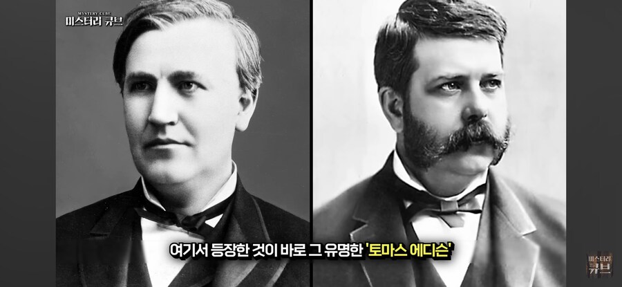 에디슨에 대해 많이 오해하는 사실_1.jpg
