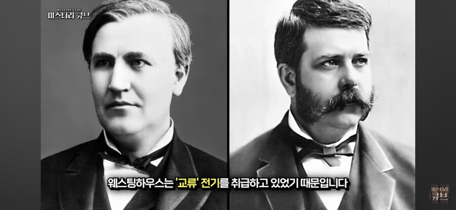 에디슨에 대해 많이 오해하는 사실_5.jpg