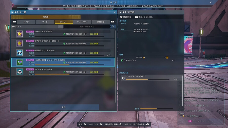 닌텐도 스위치2 녹음 동영상_6.jpg