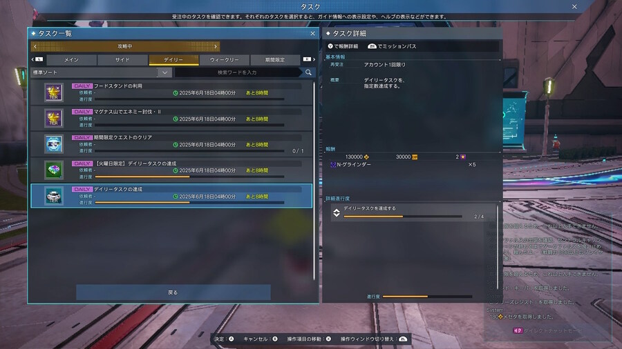 닌텐도 스위치2 녹음 동영상_7.jpg