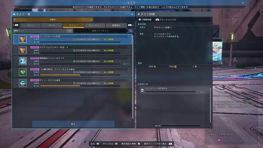 닌텐도 스위치2 녹음 동영상_8.jpg