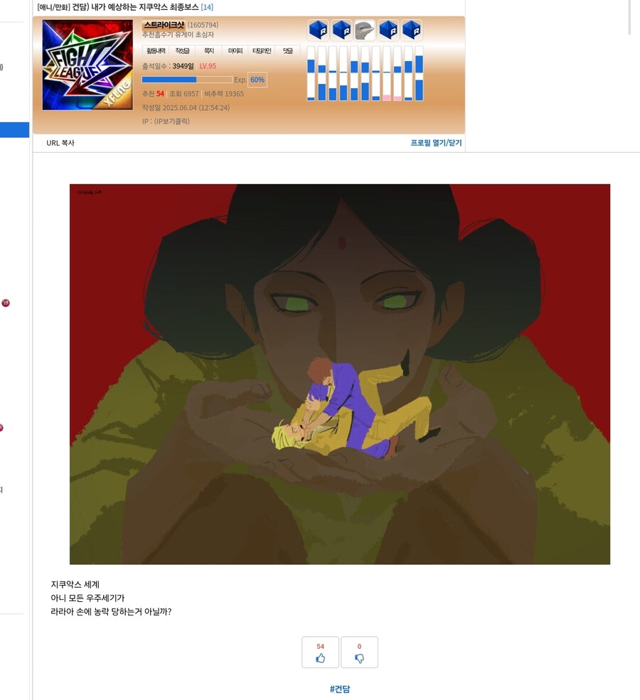 건담) 나 예상 맞았엉 칭찬해줭_1.jpg