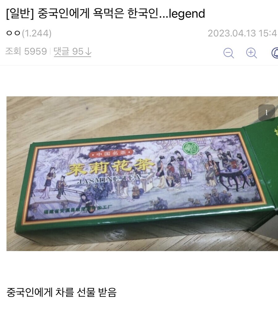 건담/스포)그니까 지쿠악스를 음식으로 비유하면_2.jpg