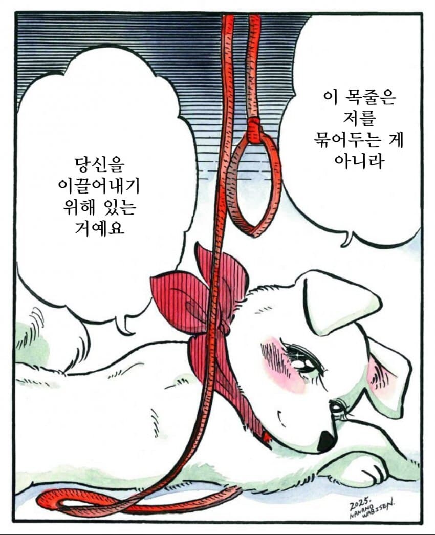 애완견의 속마음_1.jpg