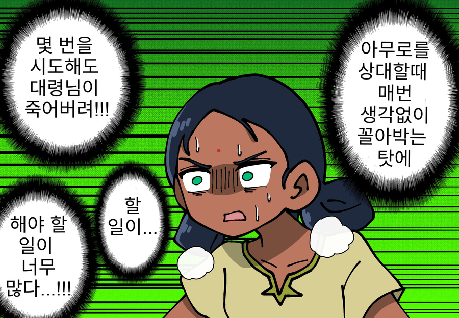 건담) 라라아는 진짜 개불쌍하네 ㅋㅋ_1.webp