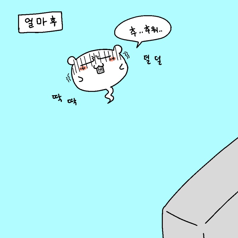 요새 너무 덥지않아?_4.png