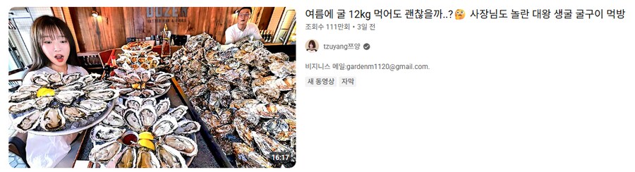 ㅇㅇㄱ) 왔습니다 글 보고 웃다가_2.png