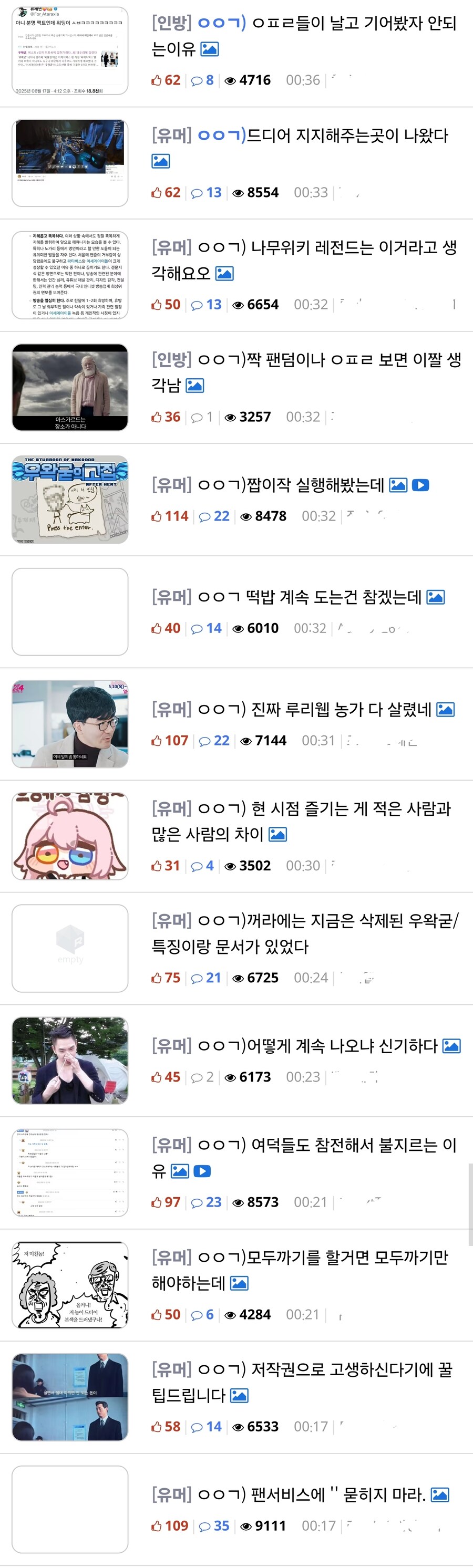 건담)잘가라 범부여_1.jpg