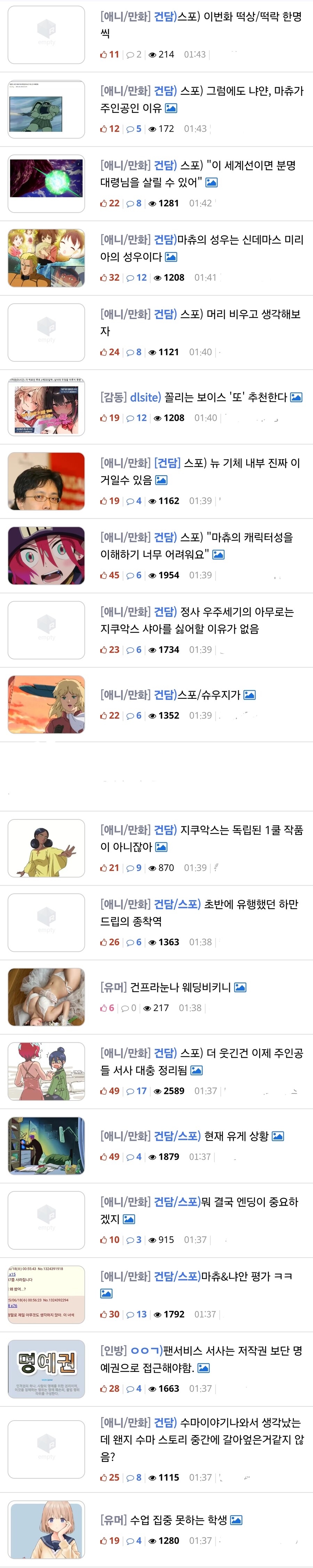 건담)잘가라 범부여_2.jpg