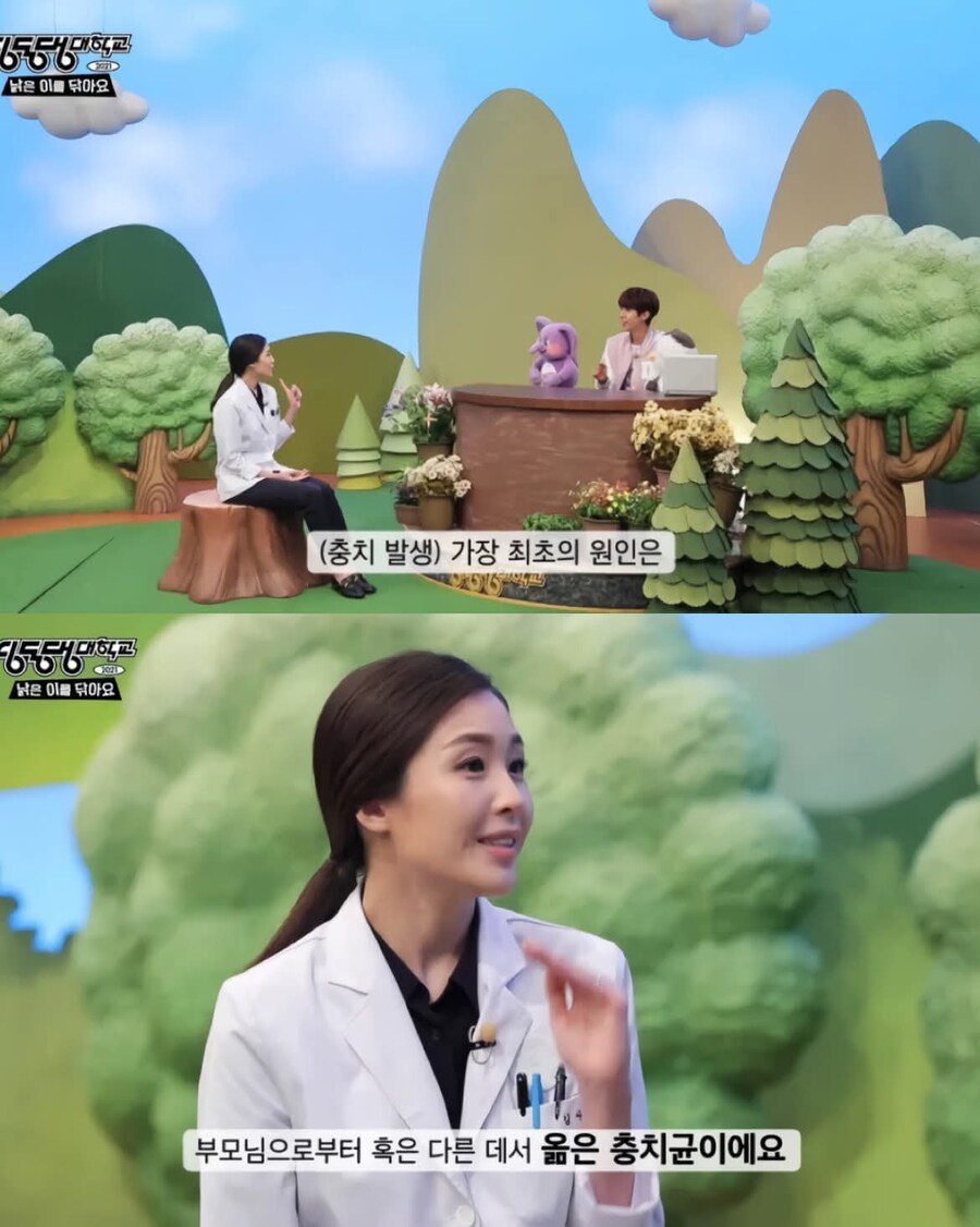 과학적으로 평생 충치가 생기지 않는 유일한 방법_1.jpg