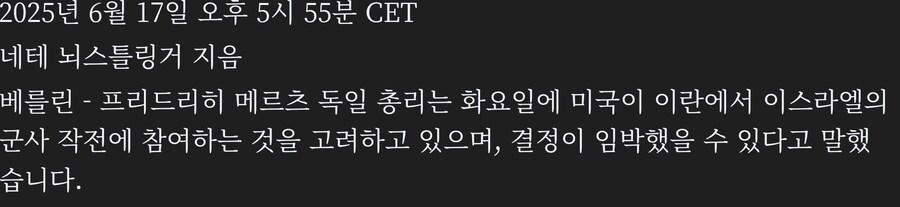 이란은 이제 끝났음. 너무 쉽게 무너지니 다들 그냥 이참에 끝장내버리자로 맘먹음_1.jpg