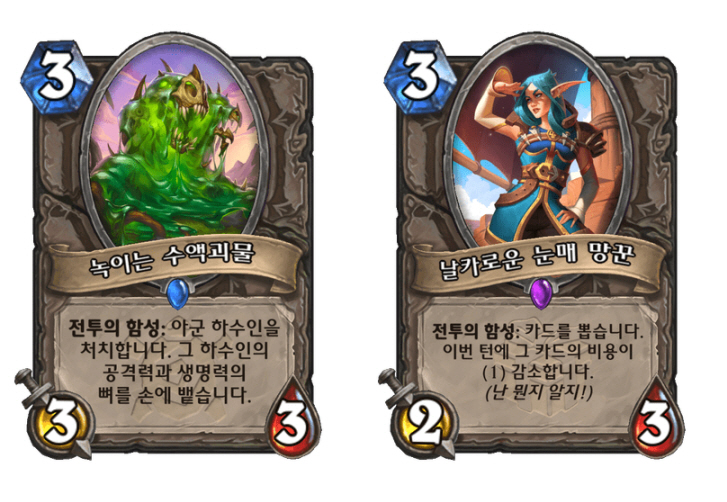 [하스스톤] 운고로의 비밀 이벤트 퀘스트 시작+일퀘 목록_8.jpg