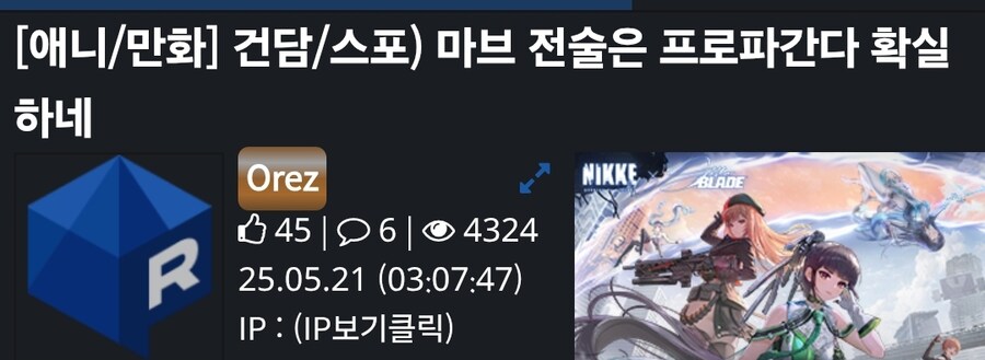 건담/스포) 내가 틀렸음_1.jpg