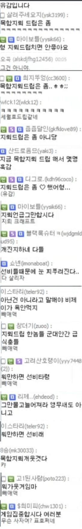 ㅇㅇㄱ) 새로운 도파민 등장_6.jpg